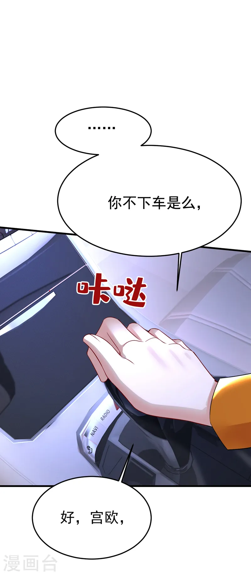 第516话 这是你逼我的！25