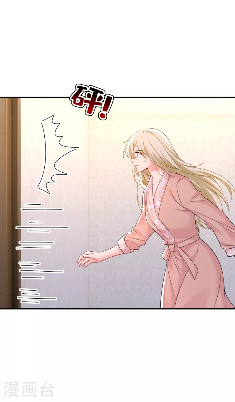 第620话 你想让我忍？20
