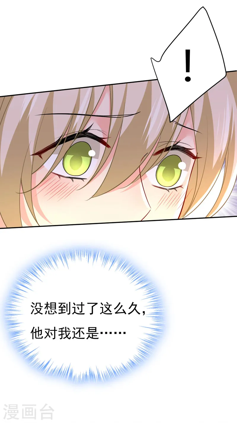 第499话 我们只是朋友？13