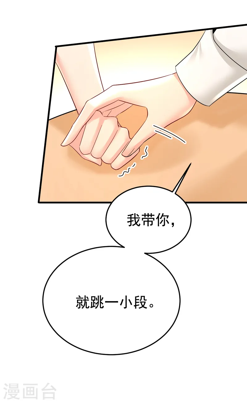 第551话 你不恨他了？6