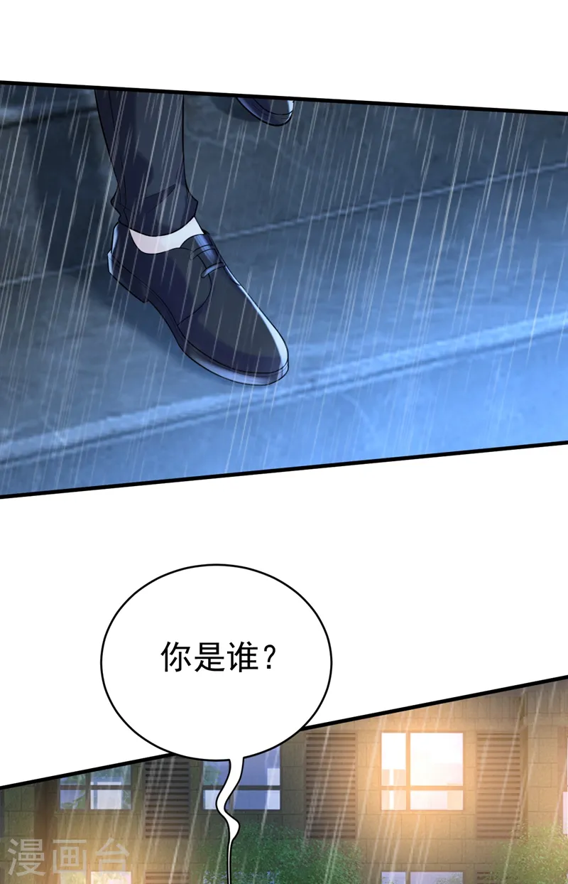 第466话 时小念，不要怕31