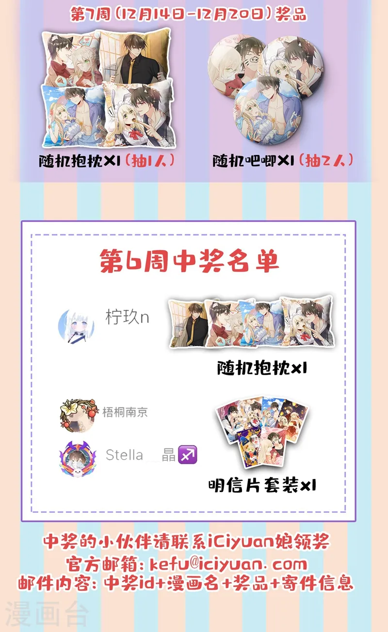 第446话 我这里不欢迎你！32