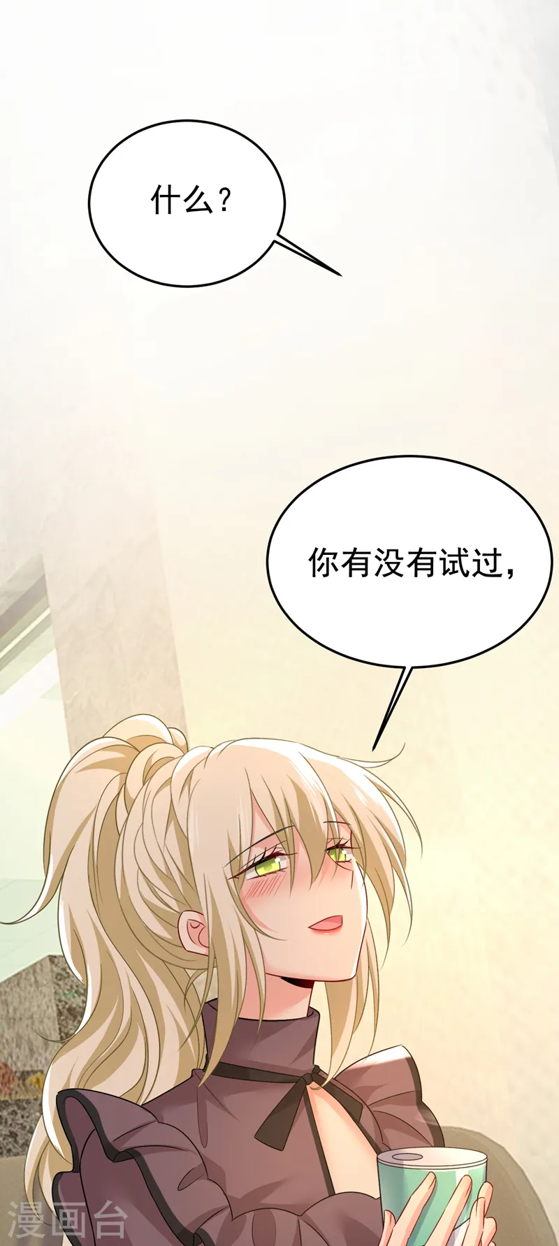 第529话 我该和他走下去吗22