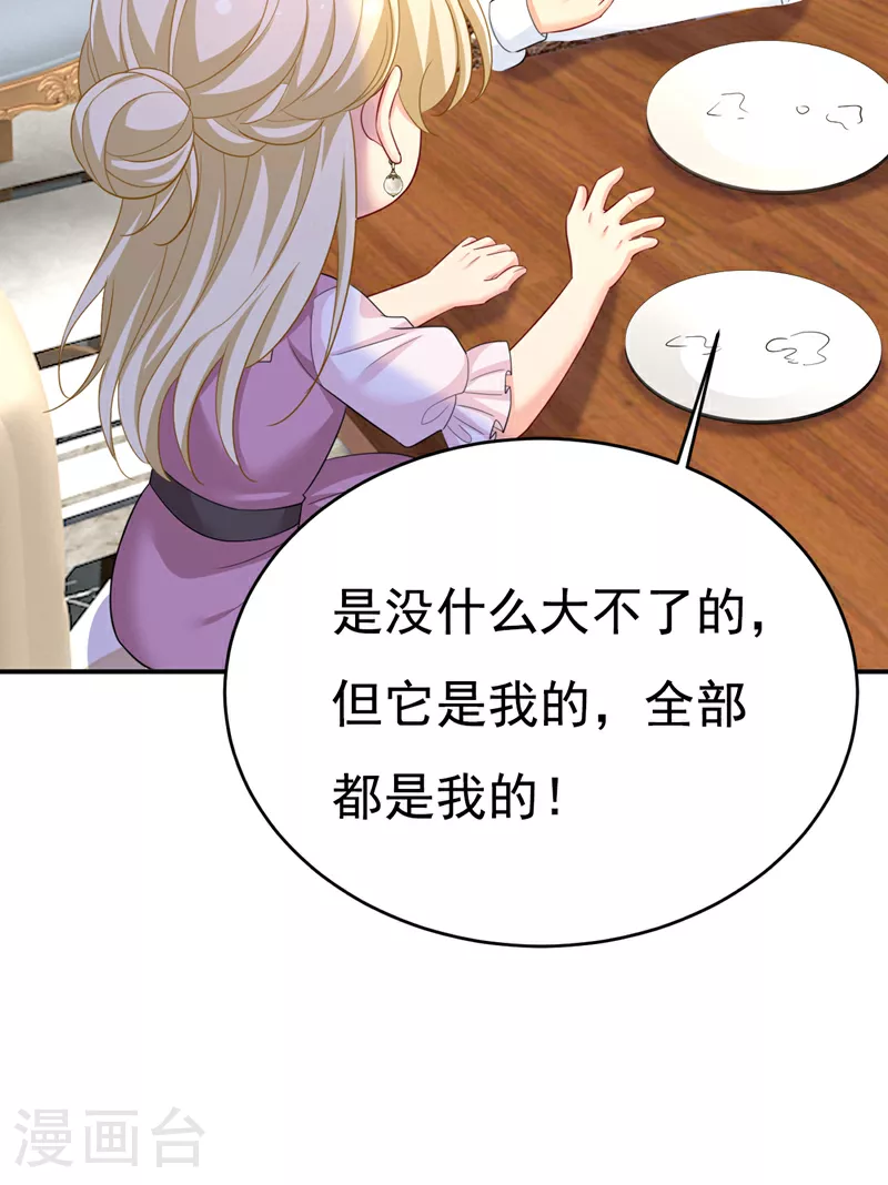 第622话 你们今天就要走？3
