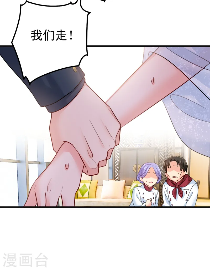 第383话 宫欧，背我回家吧5