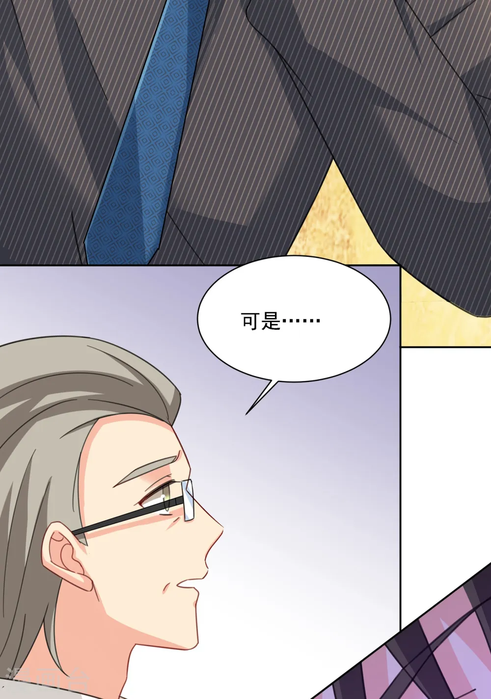 第323话 时小姐，挑选你的衣服吧17
