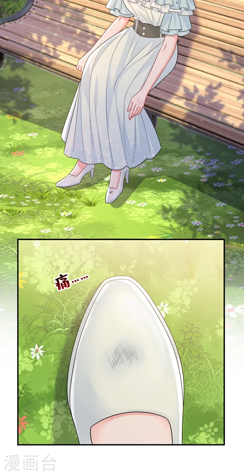 第667话 宫欧，住手！1