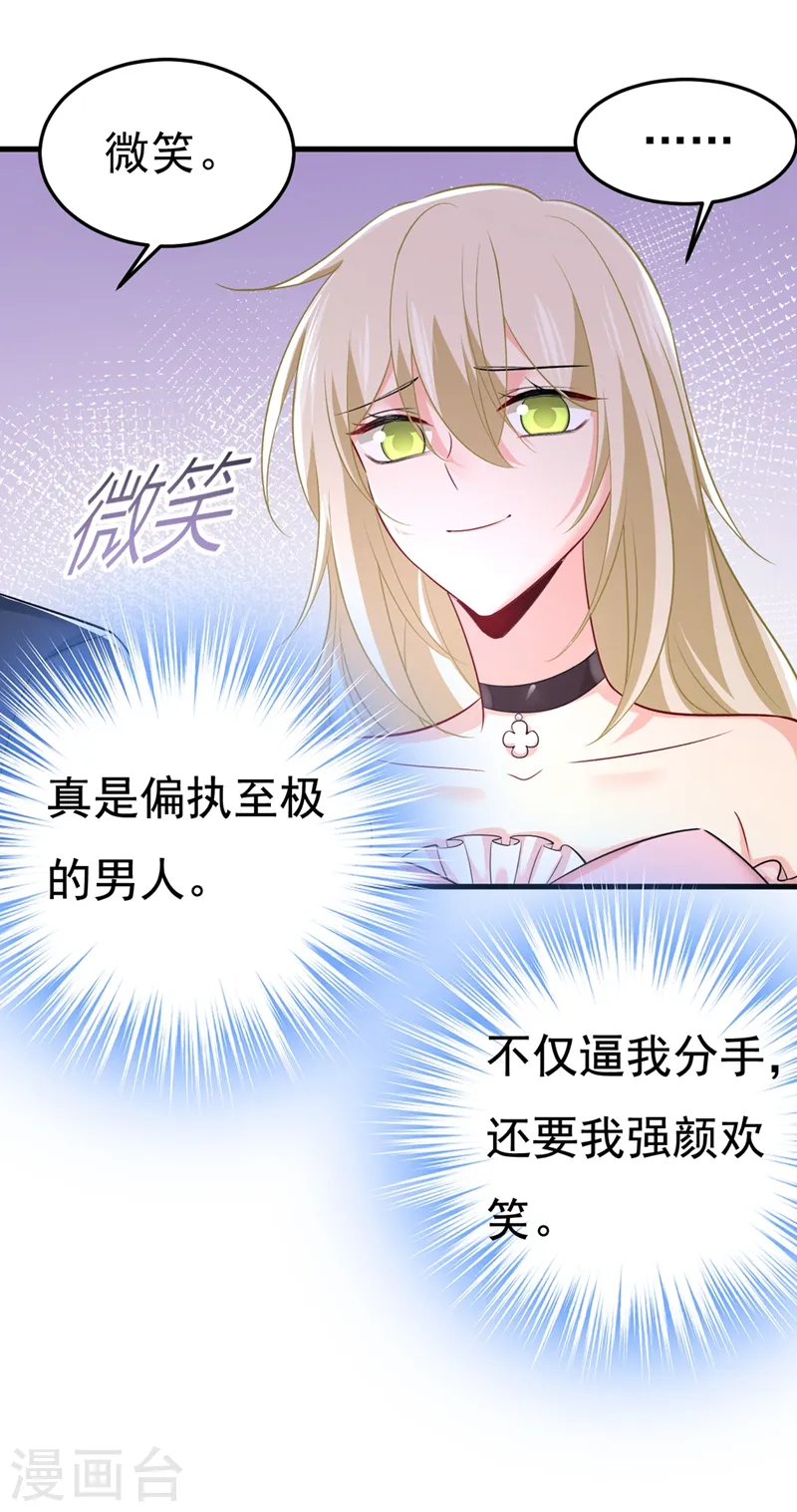 第434话 一切都结束了32