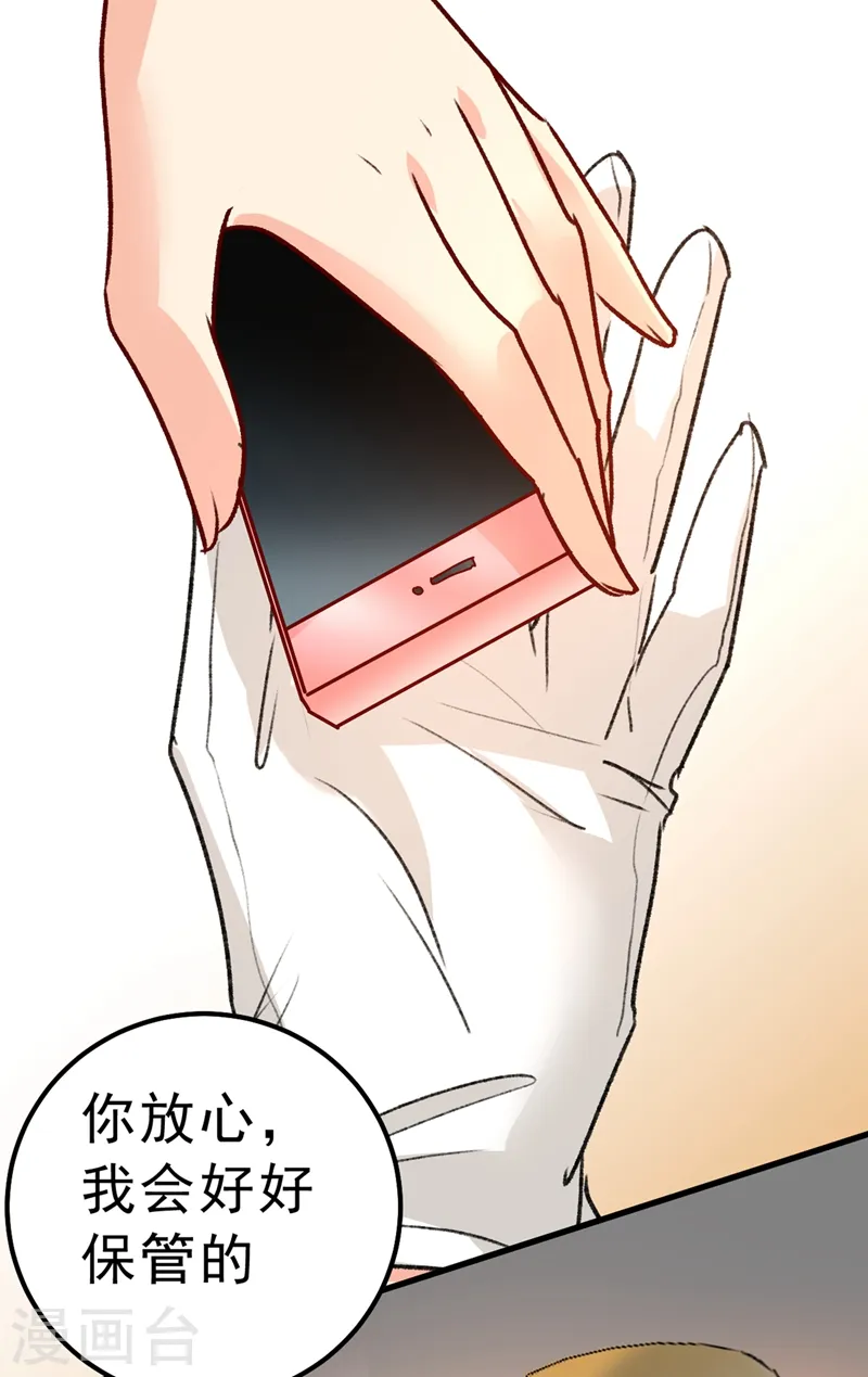 第335话 没事的，我可以14