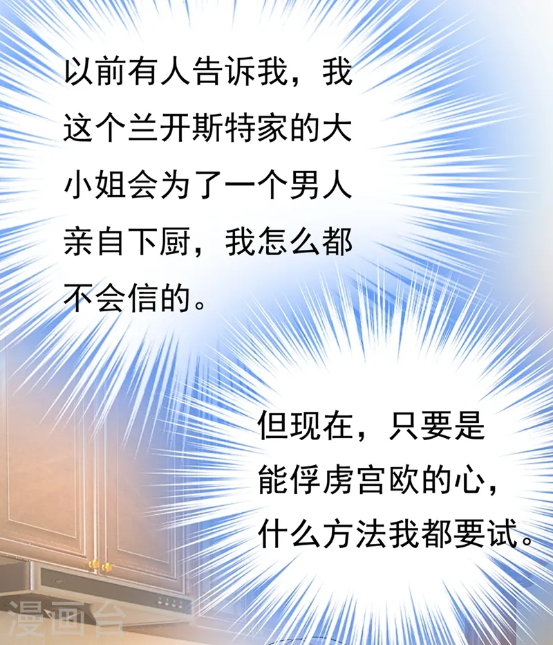 第437话 让你彻底忘了她17