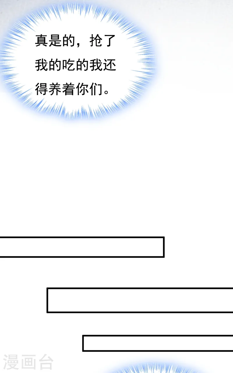 第464话 这一次，彻底死心了26