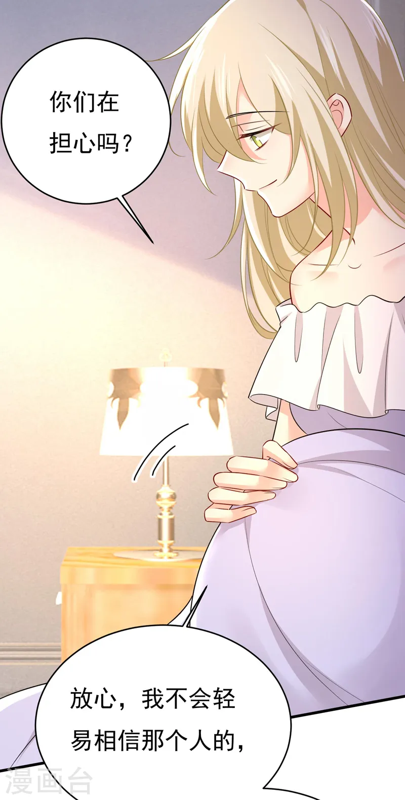 第490话 双胞胎弟弟？12