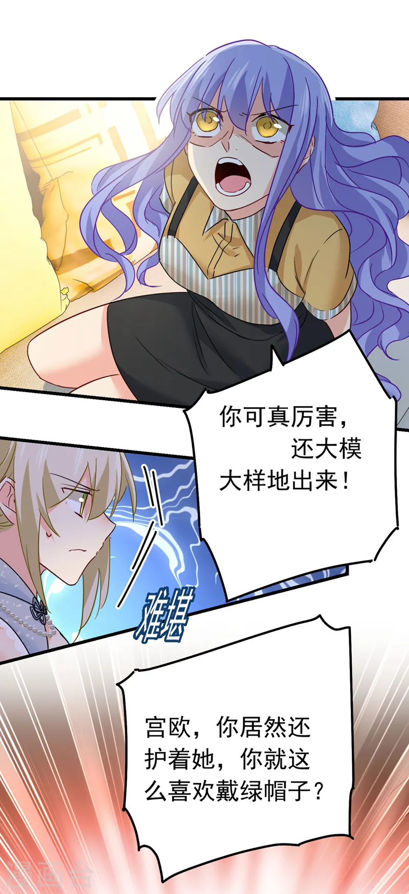 第381话 我今天一定要她死27