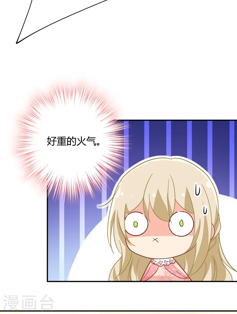 第344话 我稀罕那一个亿？！30