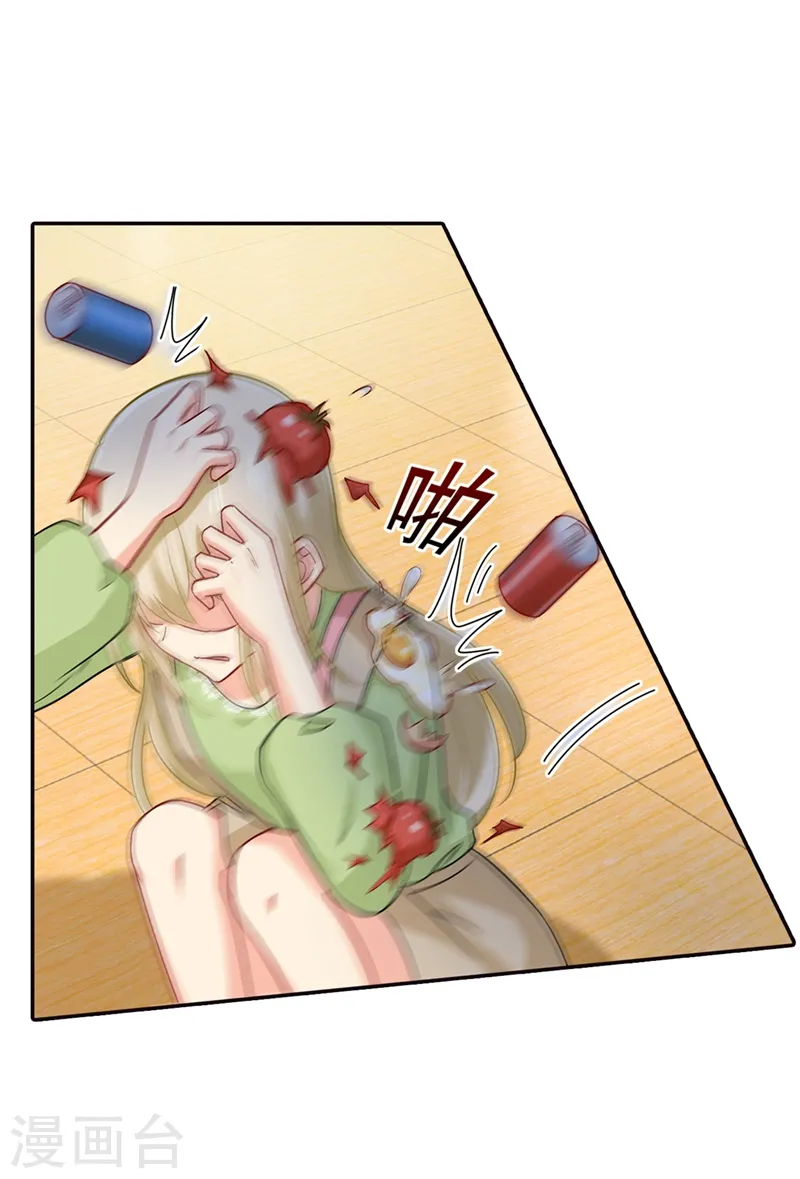 第271话 Mr宫被解体3