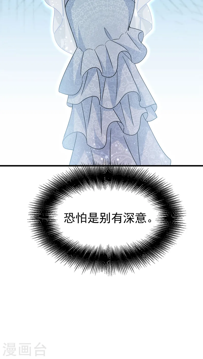 第379话 遇见他就是一种幸福31