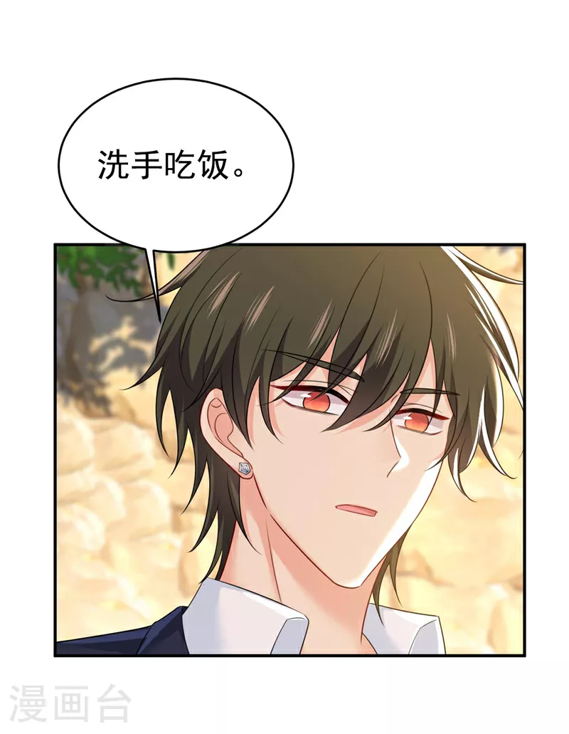 第605话 对不起，我做不到11