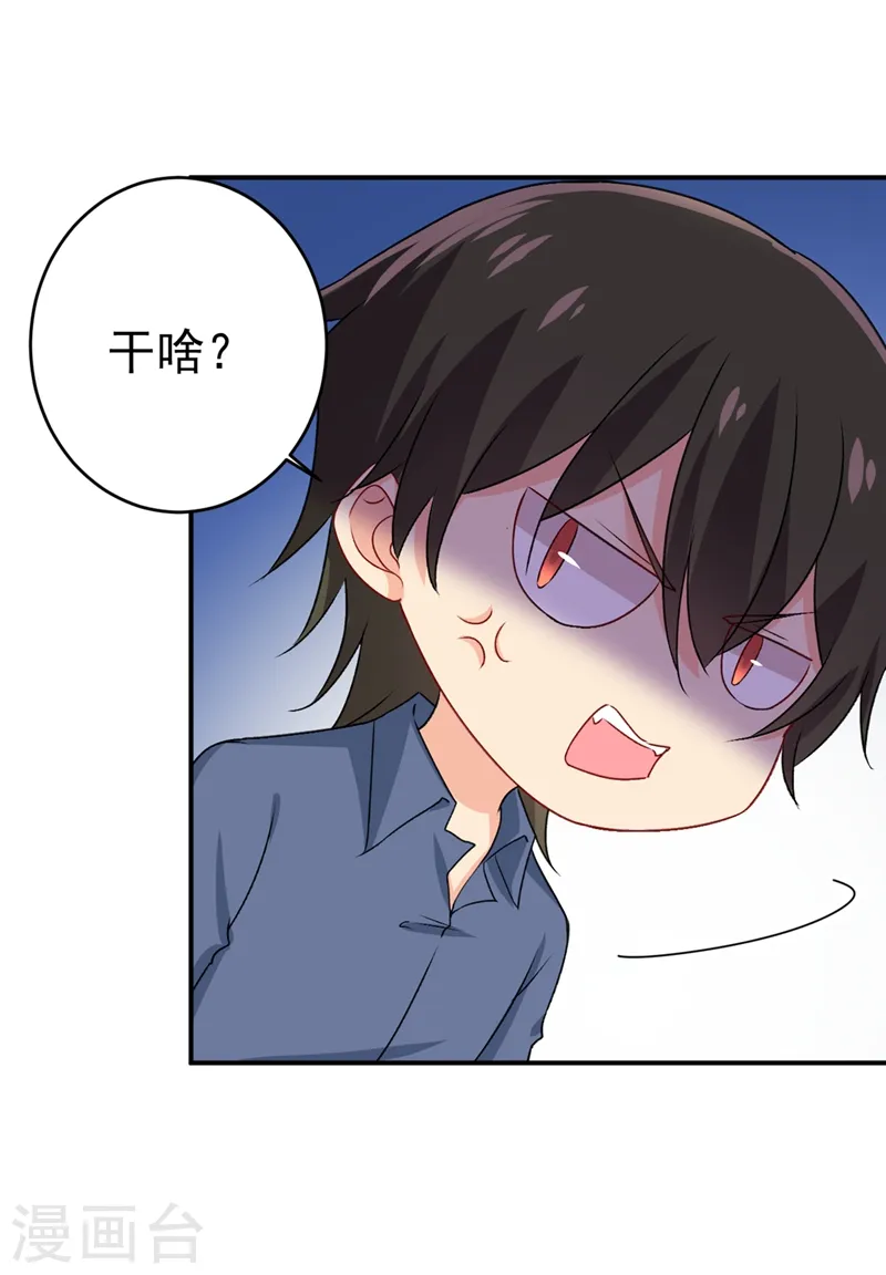 第285话 心境的转变8