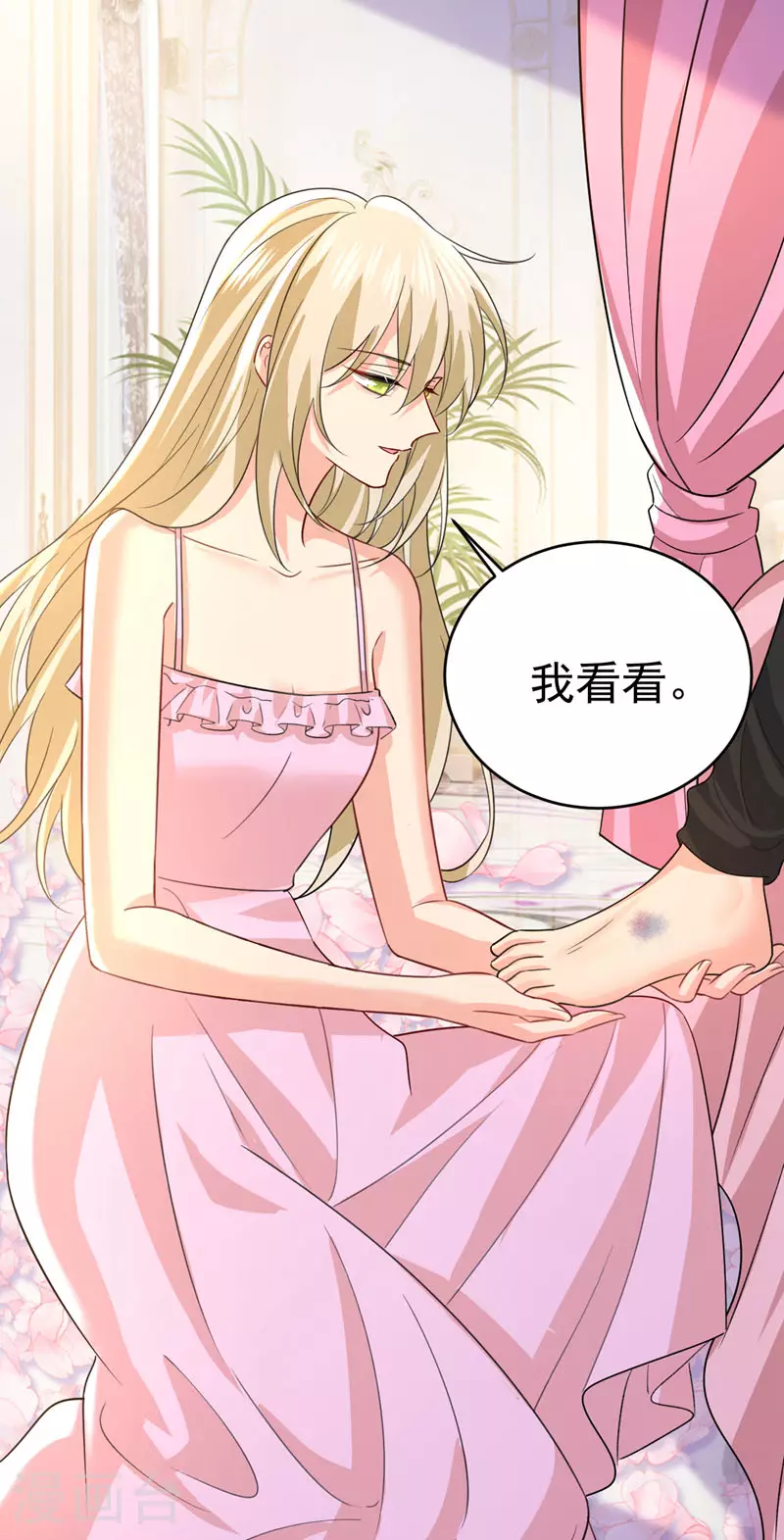 第598话 你在找我？14