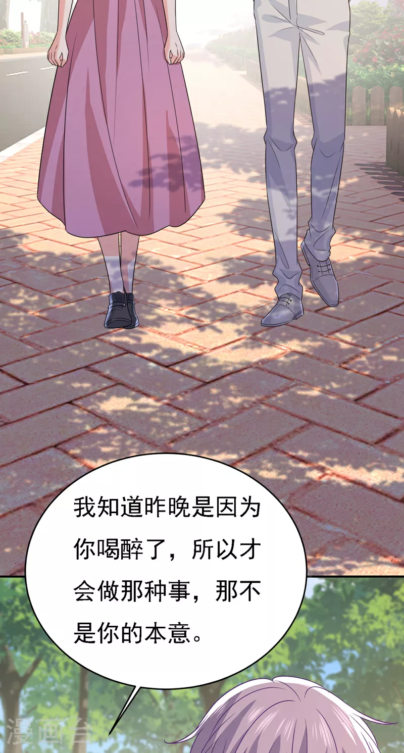 第622话 你们今天就要走？26
