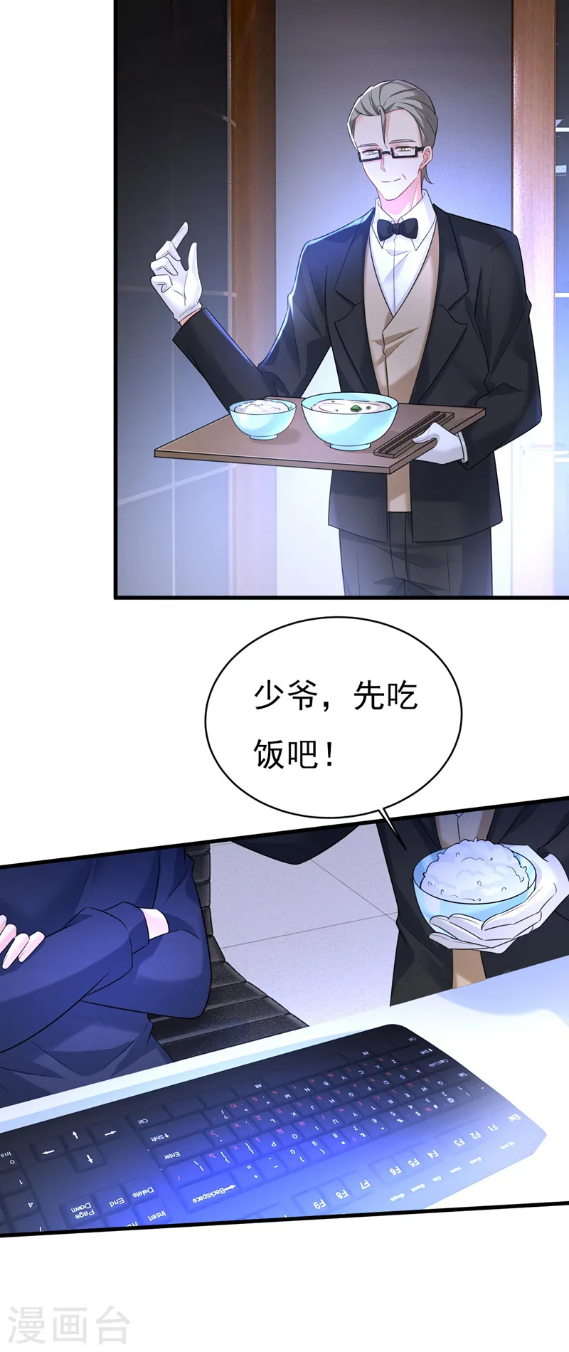 第479话 时小念是坐船走的？7