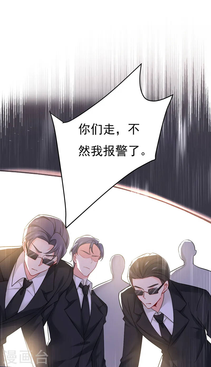 第539话 你怎么会在这里？13