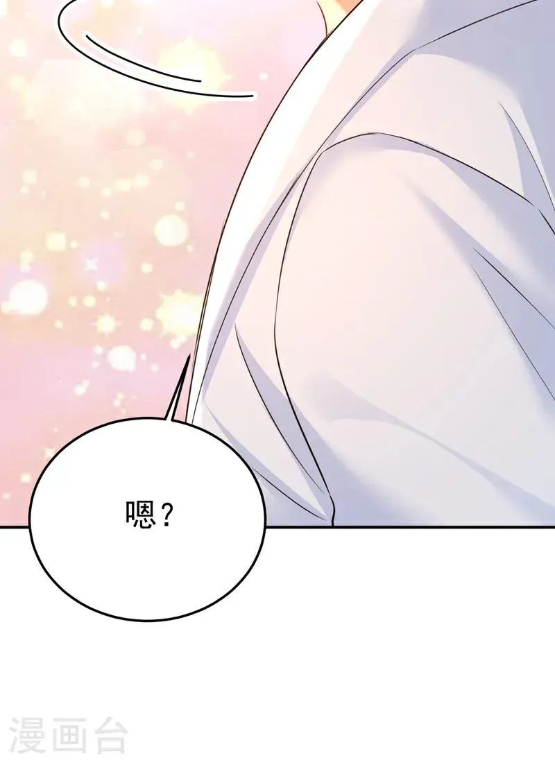 第662话 宫欧，生日快乐30