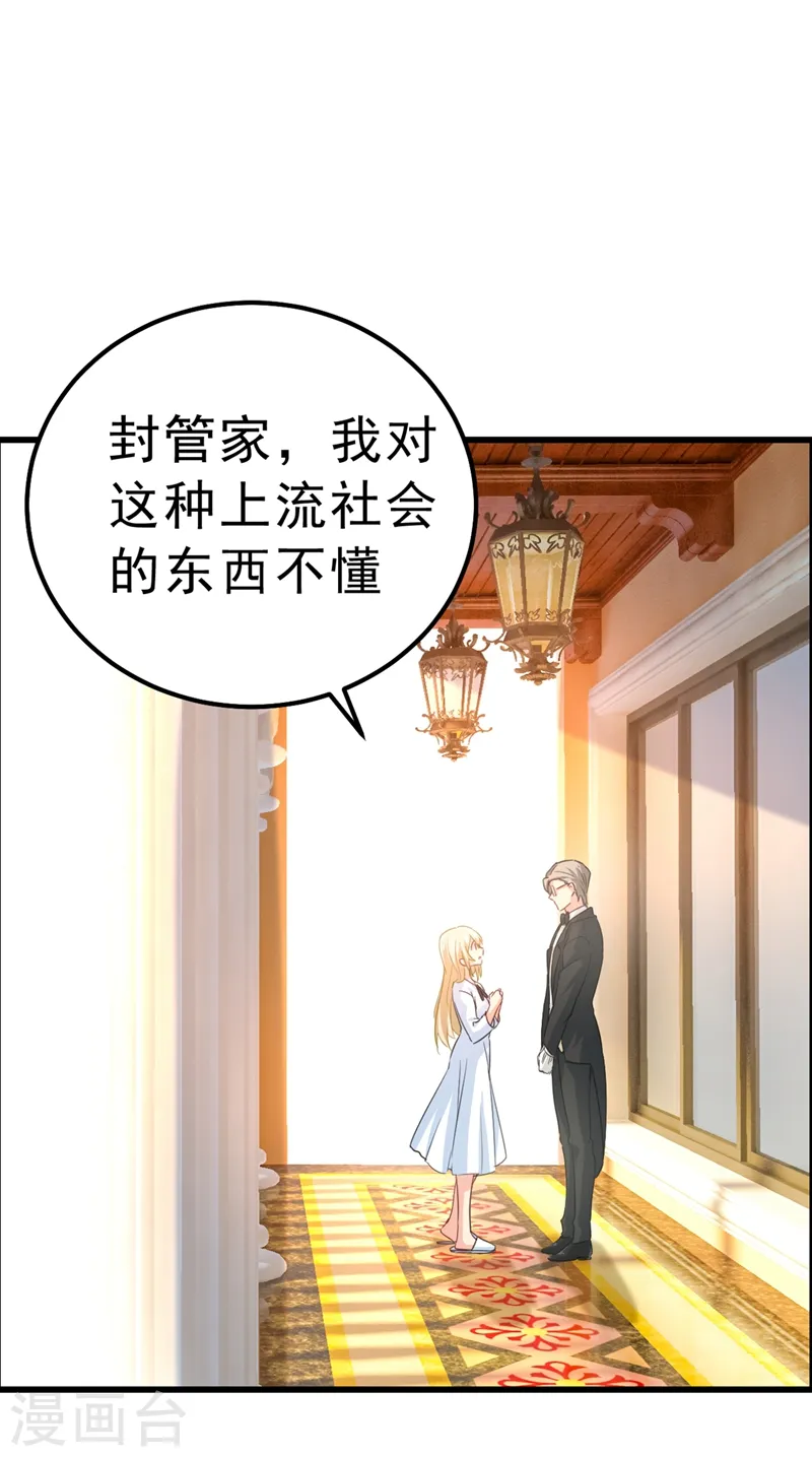 第334话 没关系，我会去的！27