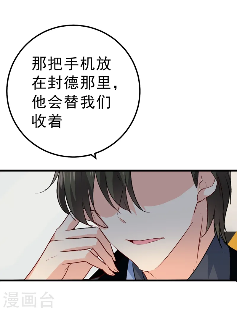 第335话 没事的，我可以12