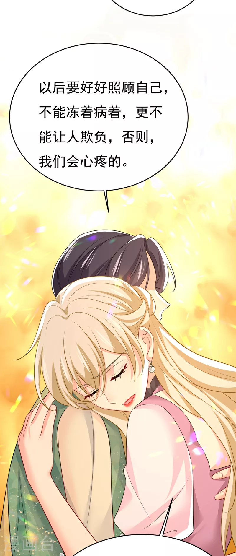 第622话 你们今天就要走？15