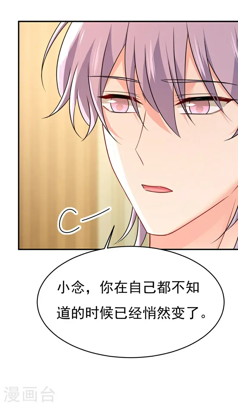第655话 我只觉得你恶心37