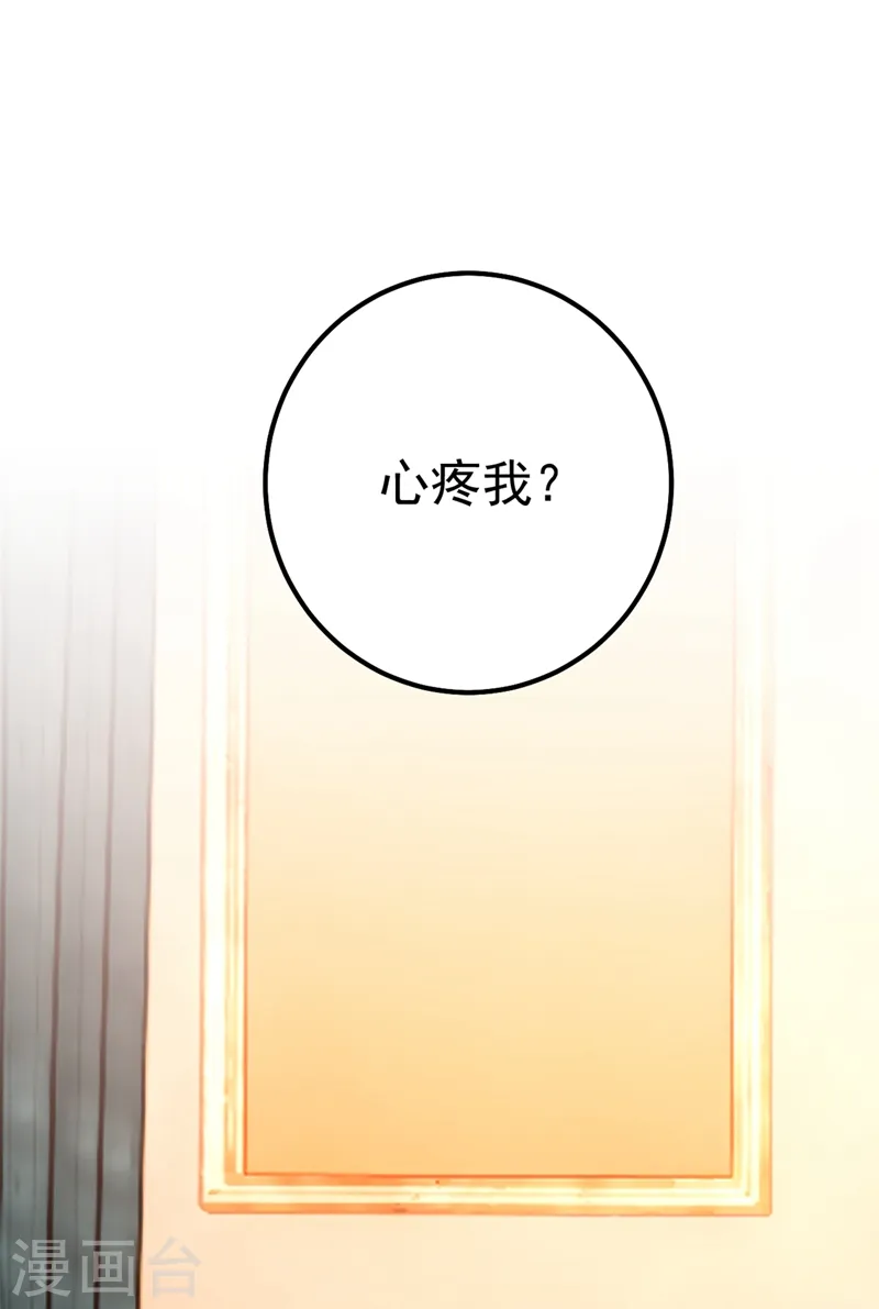 第341话 谁说你不值一个亿？6