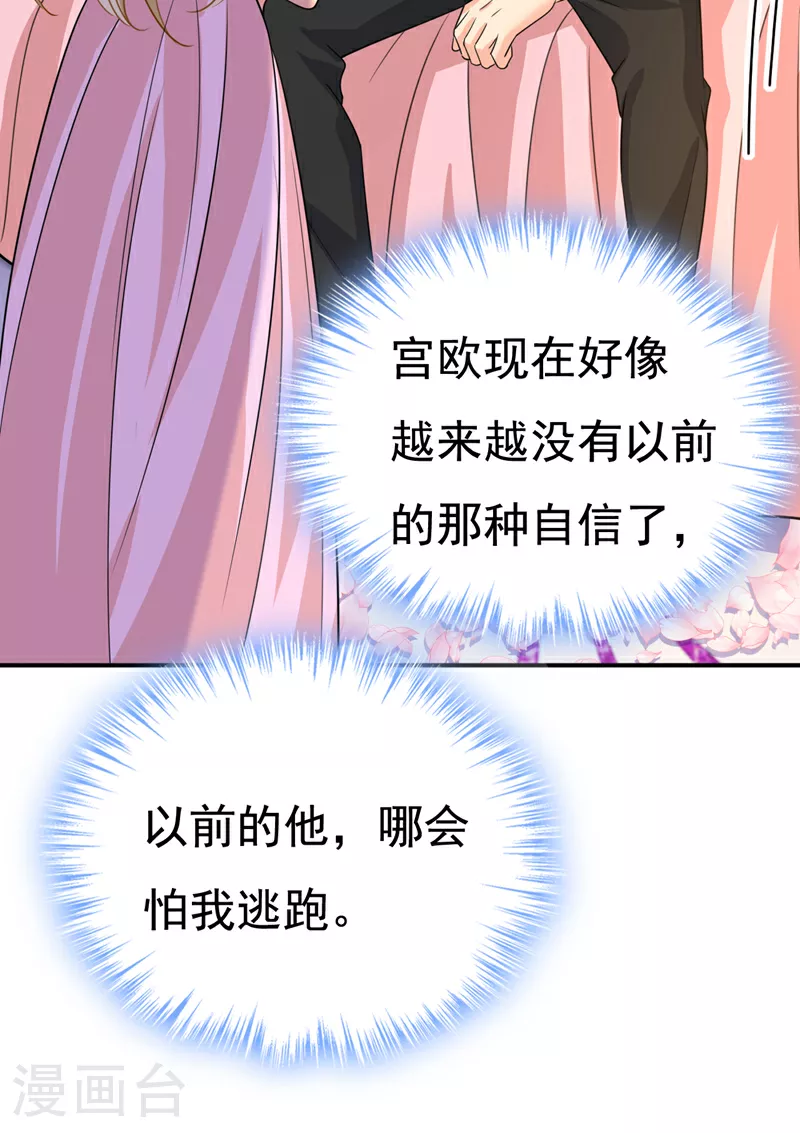 第598话 你在找我？8