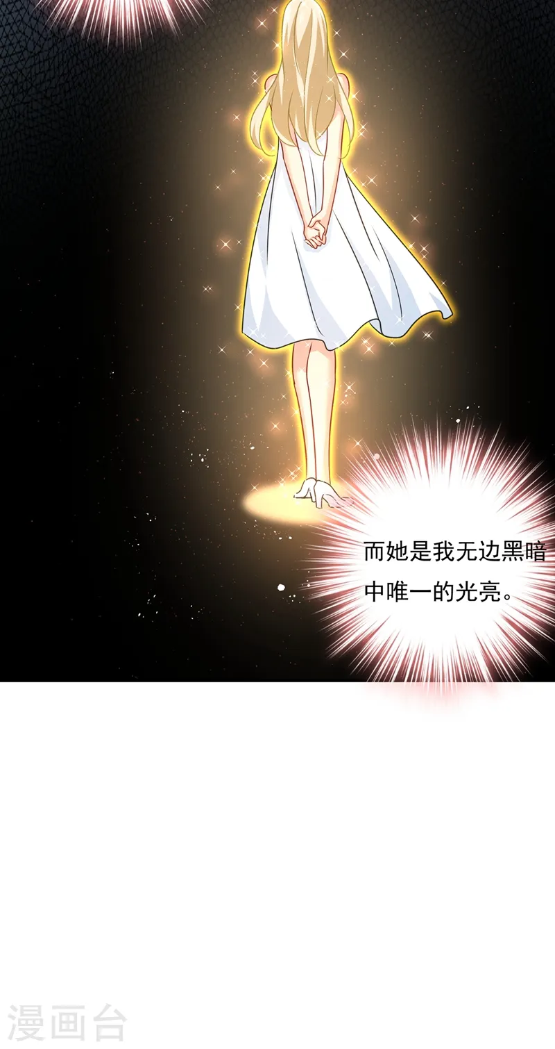 第346话 永远不要离开我24