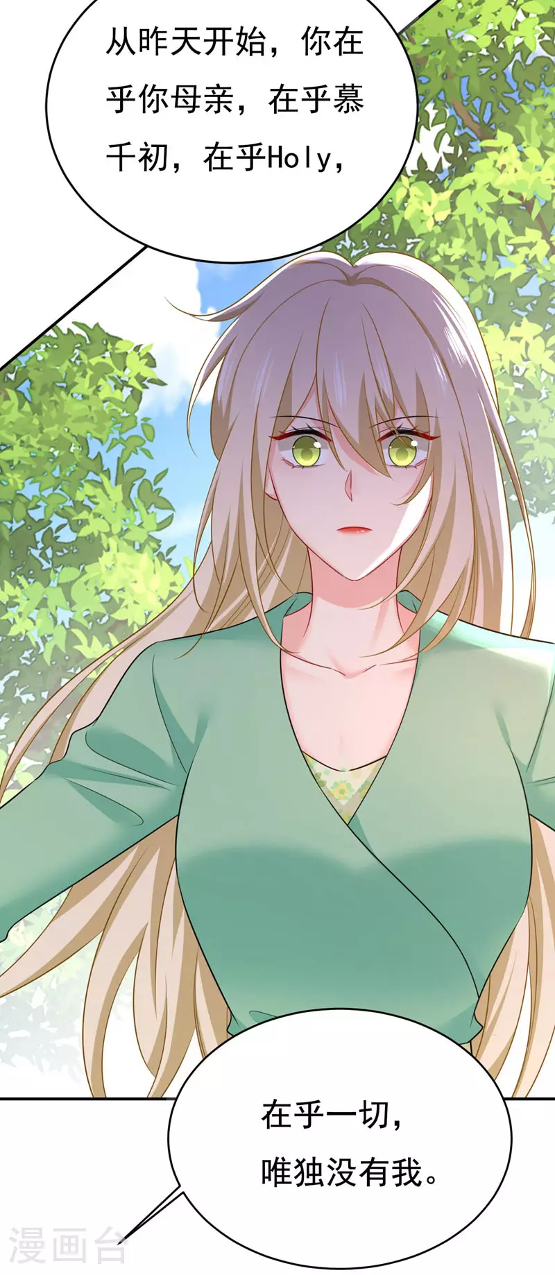 第606话 你回去吧！2