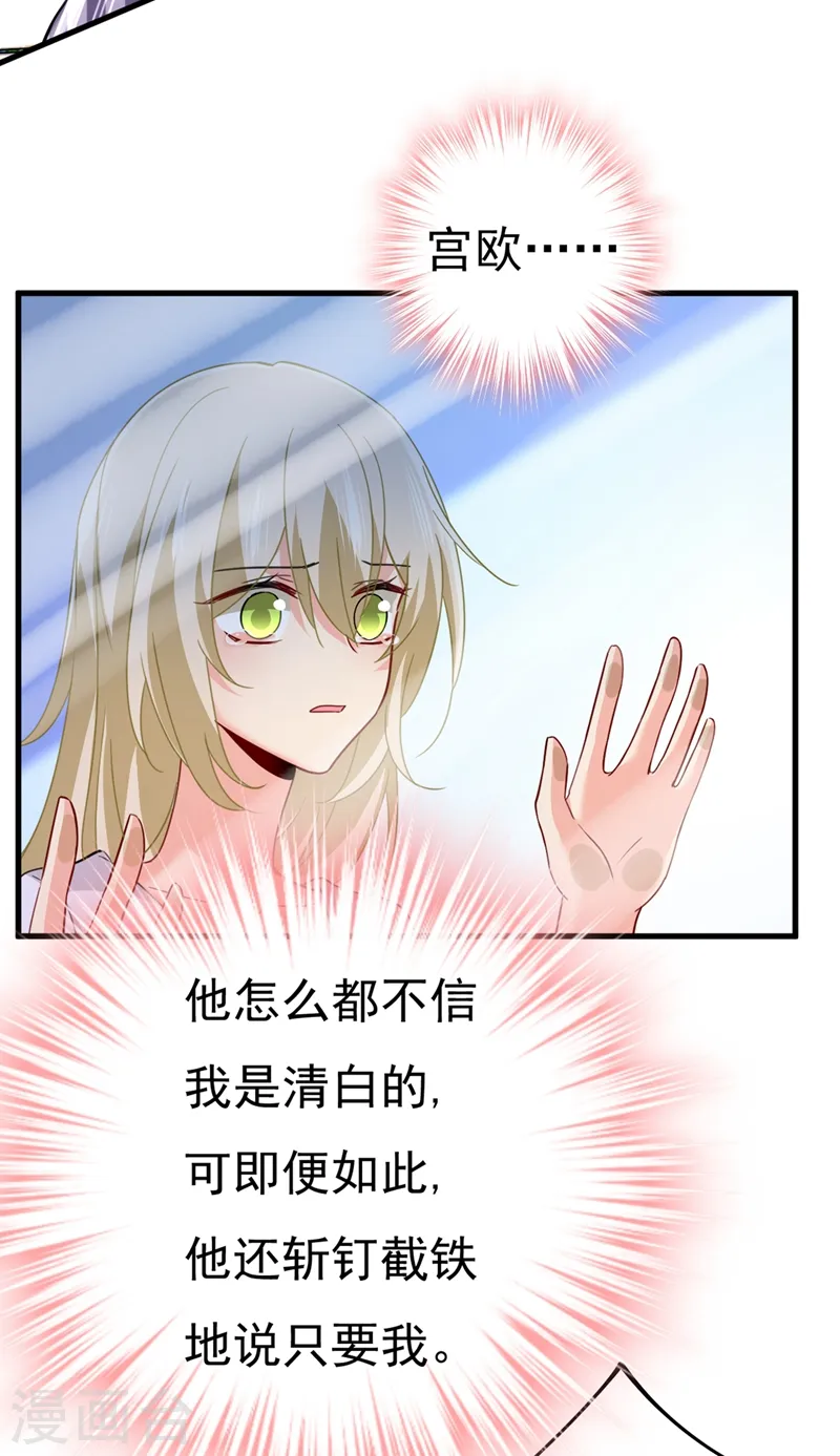 第376话 我只要她！15