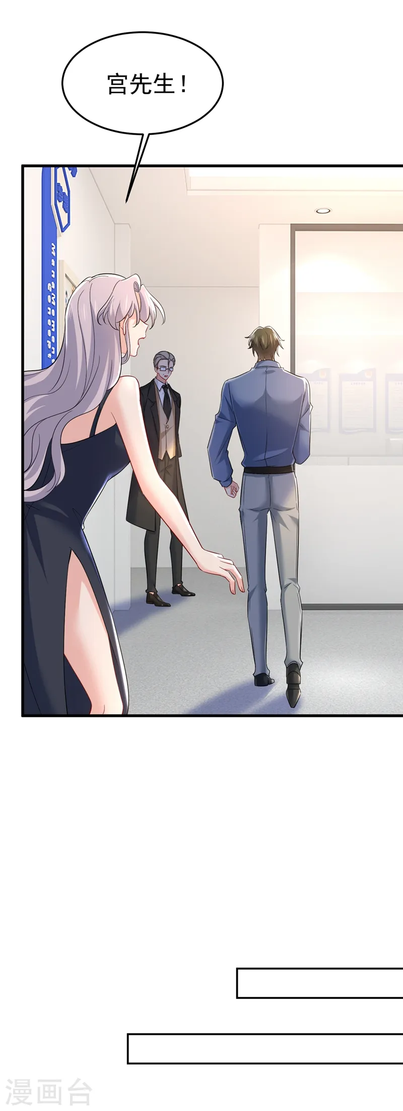 第449话 分手的女人真狠心16