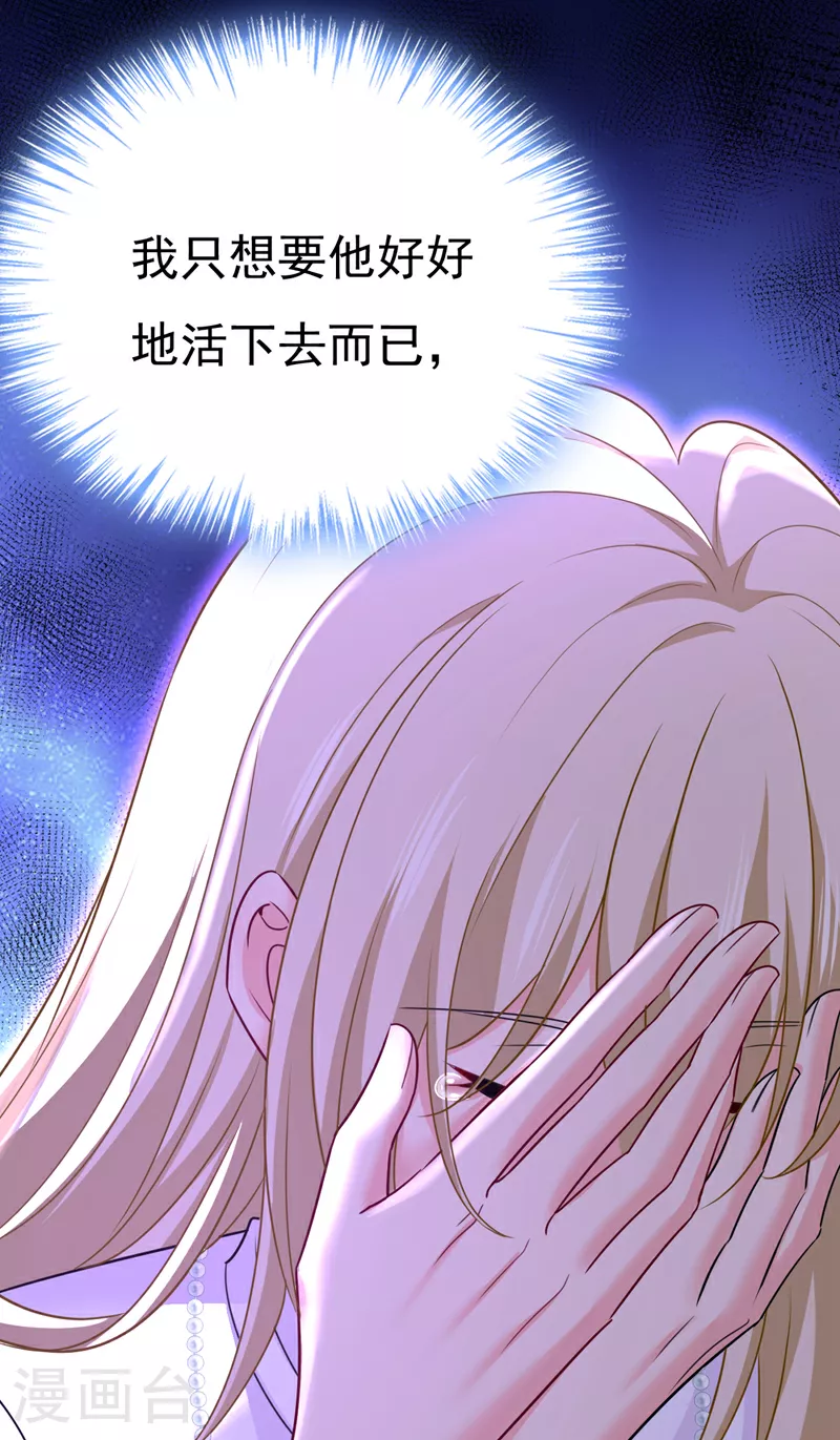 第586话 谁的葬礼？26
