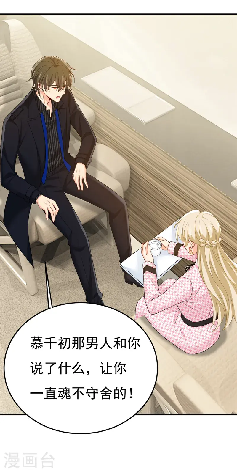 第657话 我会毁了那张脸！35