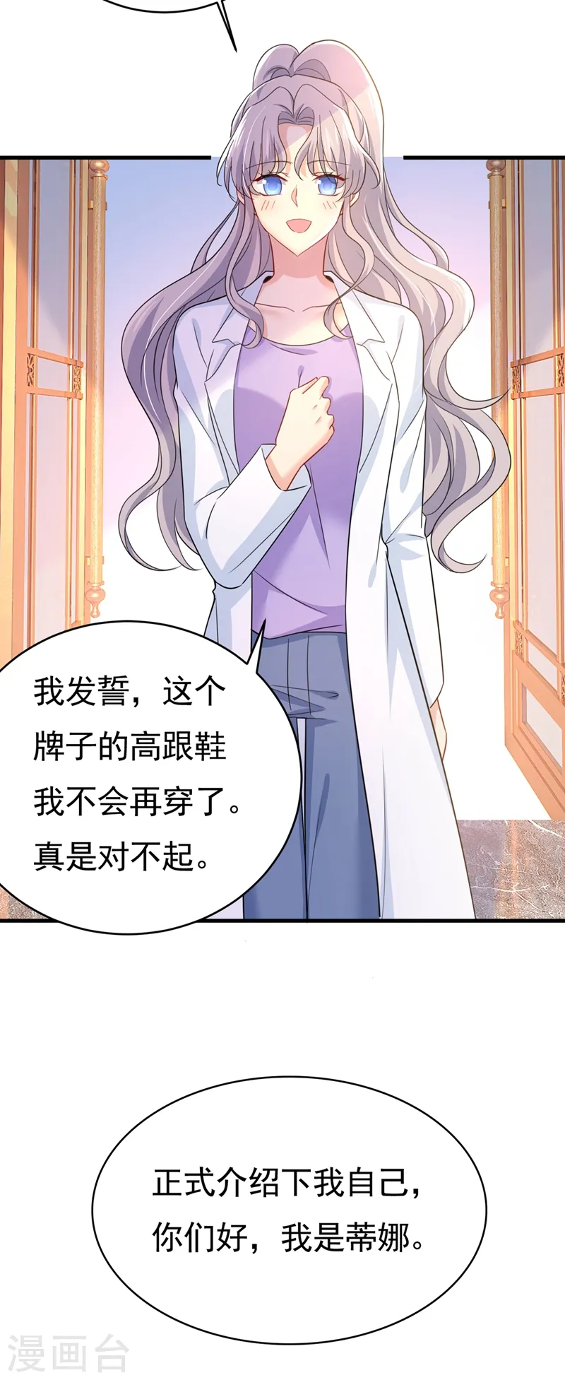 第398话 她怎么会在这里？！29