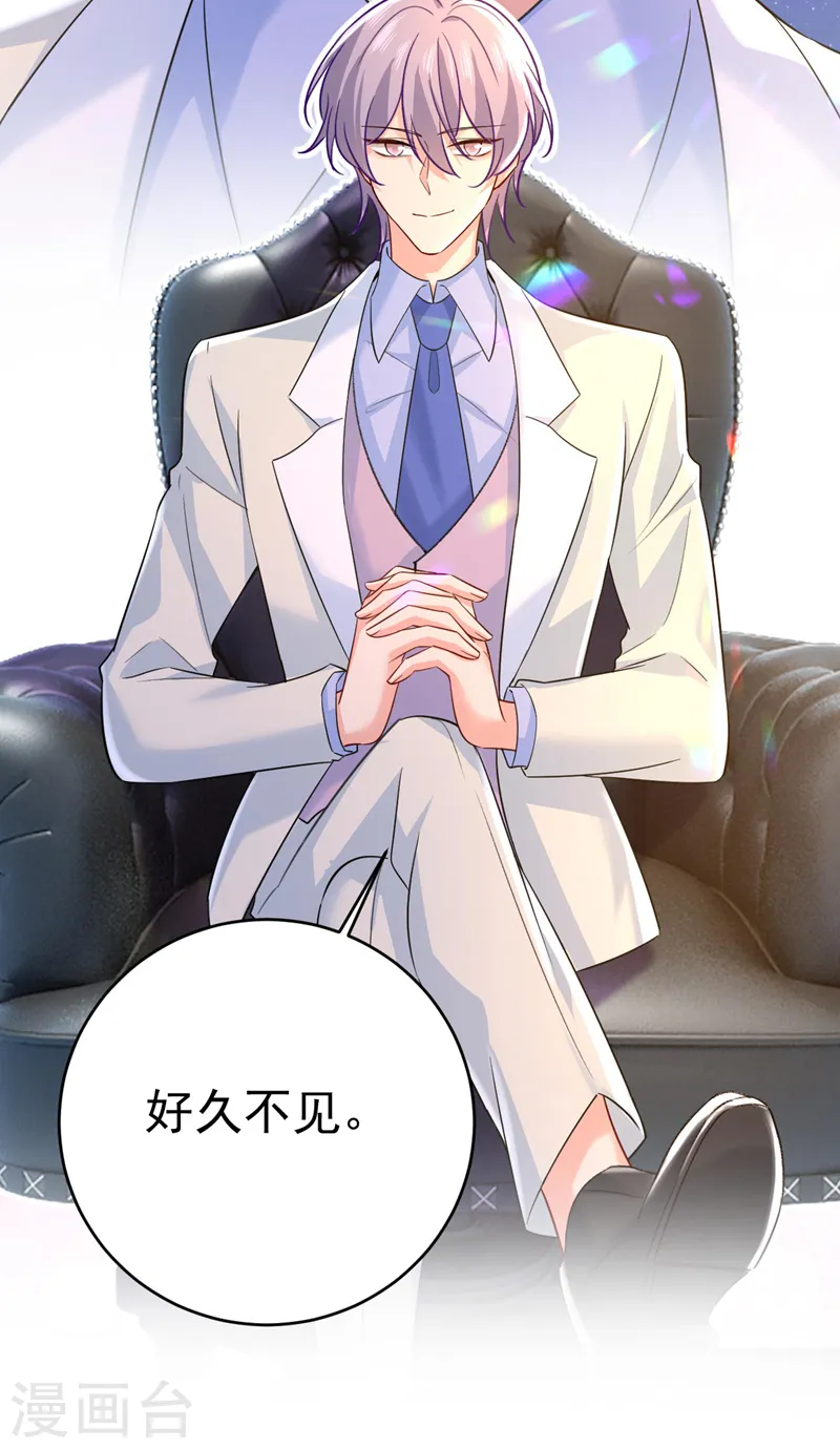 第498话 小念，好久不见24