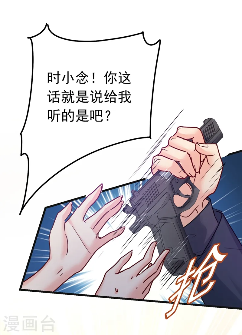 第383话 宫欧，背我回家吧0