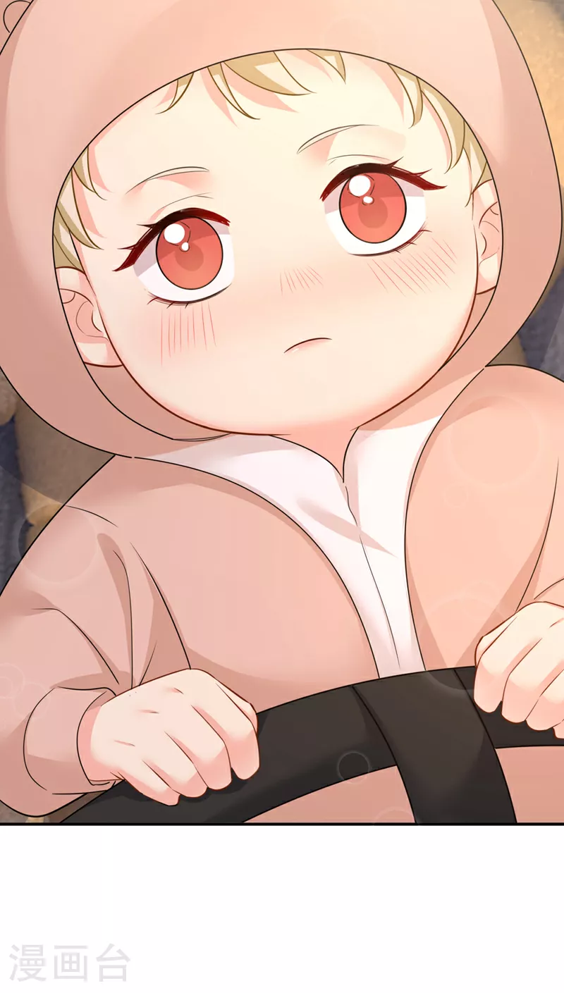 第626话 宫欧，吃糖！15