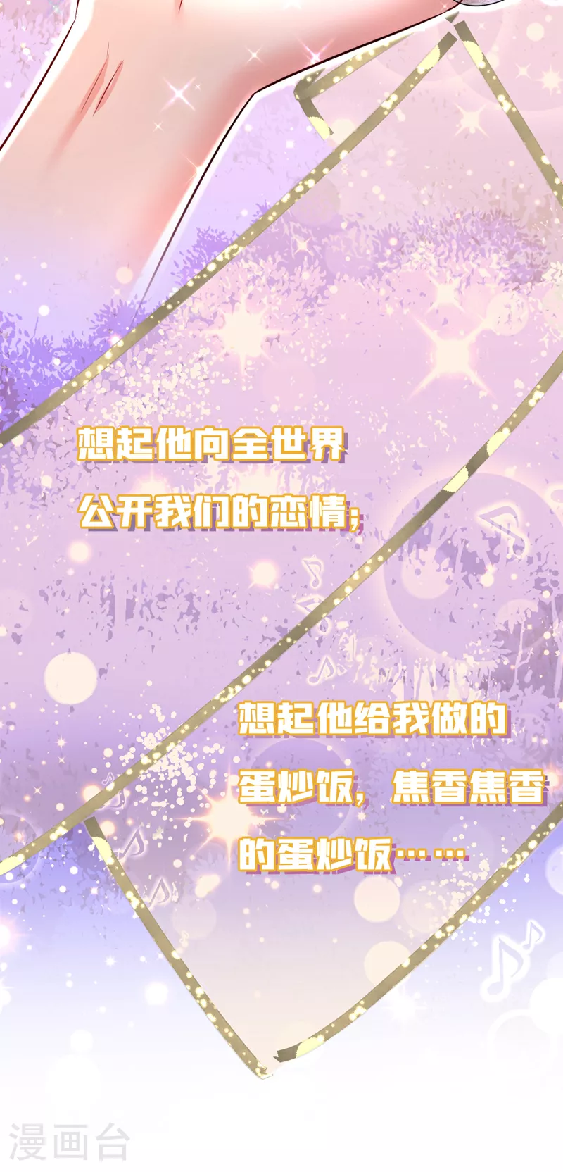 第593话 念念不忘，必有回响15