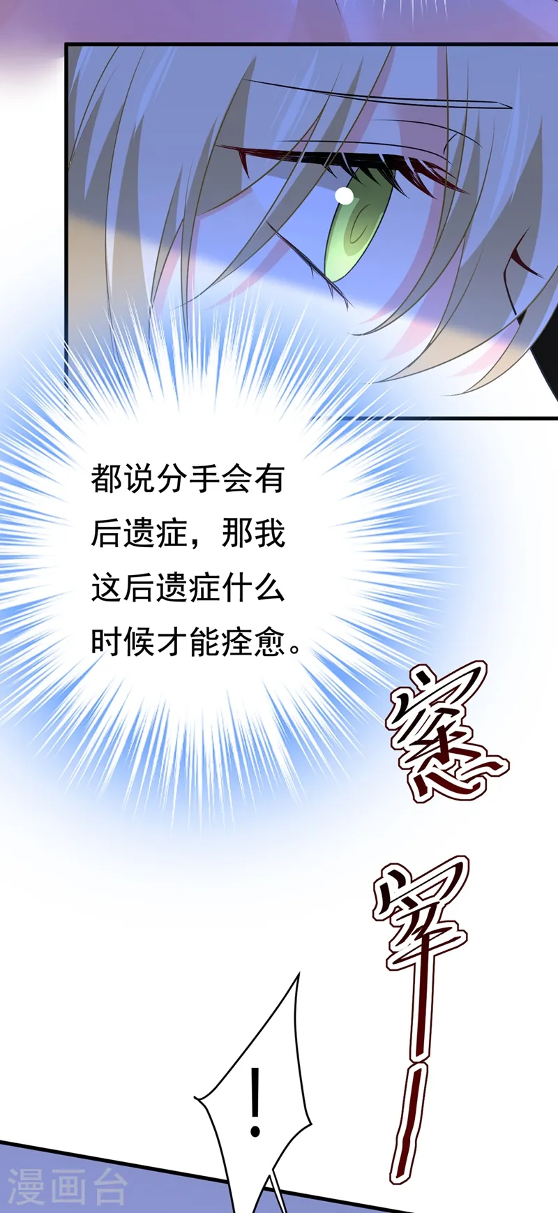 第444话 家里有小偷？1