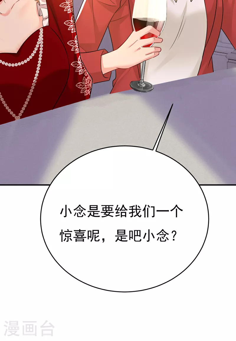第592话 我母亲醒了？29