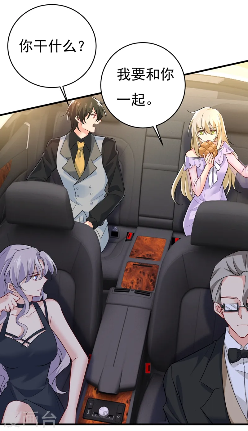 第429话 你竟帮莫娜说话？！20