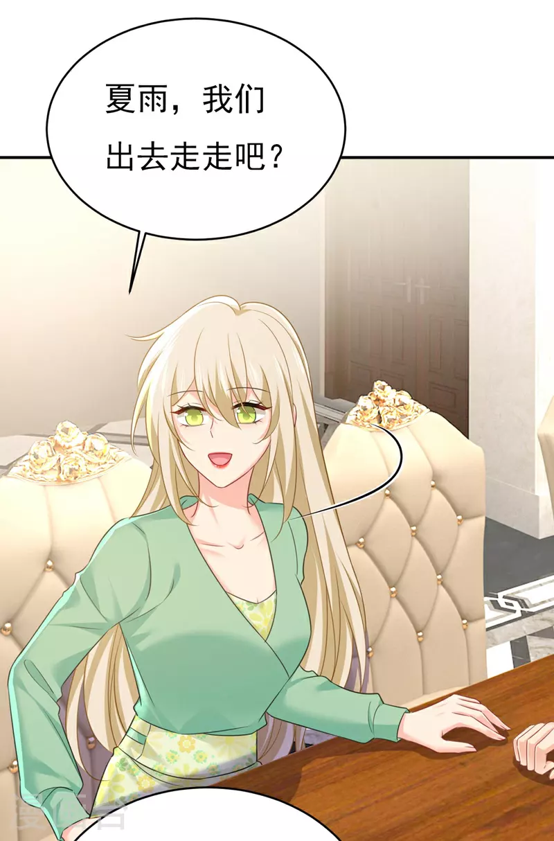 第602话 他这是什么意思？8