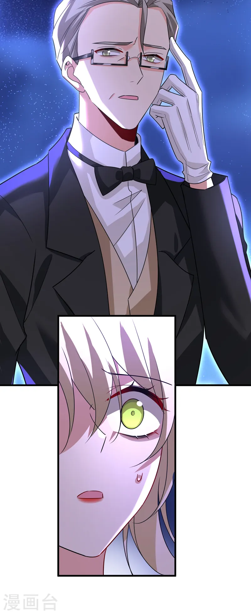 第579话 您想让我去见宫欧？27