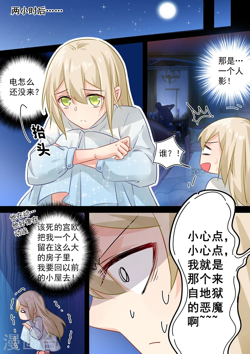 第89话 千初的来电0